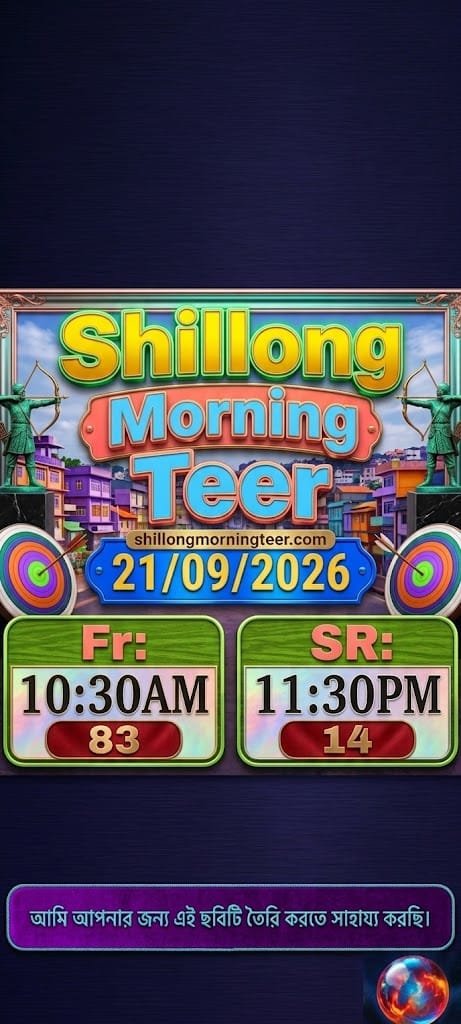 shillong morning teer